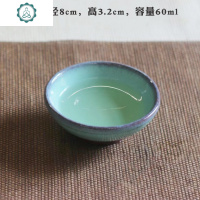 宜兴日式粗陶茶具 陶瓷品茗杯 建盏紫砂杯个人单杯 闻香茶碗平碗 封后 清心平碗