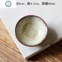 宜兴日式粗陶茶具 陶瓷品茗杯 建盏紫砂杯个人单杯 闻香茶碗平碗 封后 黄金叶平碗