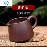 宜兴原矿紫砂公杯小号分茶器茶漏茶海茶滤茶具直口公道杯 封后 紫泥款