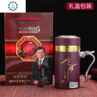 宜兴紫砂内胆保温杯男士泡茶办公礼品杯刻字定制水杯印ogo 封后 古韵办公杯400+无网