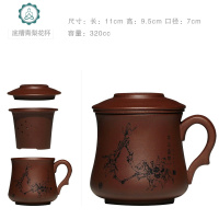 宜兴紫砂名家纯全手工紫砂杯500带盖泡茶杯非陶瓷杯茶具捡漏大 封后 内胆梨花杯