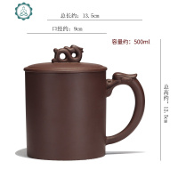 宜兴紫砂名家纯全手工紫砂杯500带盖泡茶杯非陶瓷杯茶具捡漏大 封后 双龙杯