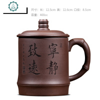 宜兴紫砂名家纯全手工紫砂杯500带盖泡茶杯非陶瓷杯茶具捡漏大 封后 常乐杯