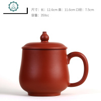 宜兴紫砂名家纯全手工紫砂杯500带盖泡茶杯非陶瓷杯茶具捡漏大 封后 朱泥莲子杯