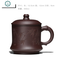 宜兴紫砂名家纯全手工紫砂杯500带盖泡茶杯非陶瓷杯茶具捡漏大 封后 紫泥余香杯