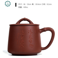 宜兴紫砂名家纯全手工紫砂杯500带盖泡茶杯非陶瓷杯茶具捡漏大 封后 高瓢杯