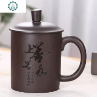 宜兴紫砂茶杯办公杯陶瓷主人杯大容量带盖泡茶水杯子定制个人杯 封后 上善若水