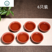 宜兴红紫泥手工紫砂品茗杯小茶杯主人单杯6只装功夫小号茶碗8茶具 封后 红泥6只装35小品杯