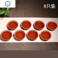 宜兴红紫泥手工紫砂品茗杯小茶杯主人单杯6只装功夫小号茶碗8茶具 封后 红泥8只装35小品杯