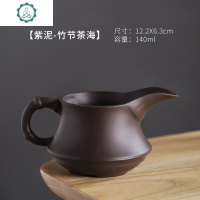 中式复古紫泥紫砂公道杯家用功夫茶具配件茶海公杯分茶器茶道零配 封后 紫泥咏竹公道杯