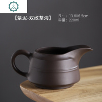 中式复古紫泥紫砂公道杯家用功夫茶具配件茶海公杯分茶器茶道零配 封后 紫泥百福公道杯