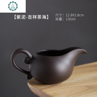 中式复古紫泥紫砂公道杯家用功夫茶具配件茶海公杯分茶器茶道零配 封后 紫泥西施公道杯