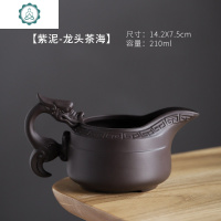 中式复古紫泥紫砂公道杯家用功夫茶具配件茶海公杯分茶器茶道零配 封后 紫泥太极公道杯