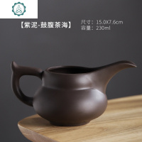 中式复古紫泥紫砂公道杯家用功夫茶具配件茶海公杯分茶器茶道零配 封后 紫泥长嘴公道杯