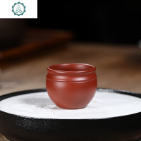 宜兴紫砂杯大红袍朱泥老紫泥段泥单个主人杯杯子茶杯 封后 大红袍1号75