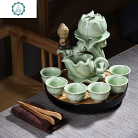 紫砂半全自动陶瓷家用干泡茶盘功夫茶具套装懒人石磨泡茶壶茶杯 封后 青瓷莲韵自动密胺圆荷叶黑套装 11件