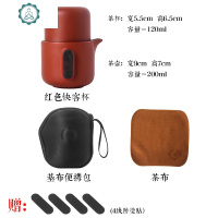 单人简易携便紫砂陶瓷快客杯一壶一杯家用一人泡茶器旅行功夫茶具 封后 红砂快客杯基布包套装收藏送防烫贴