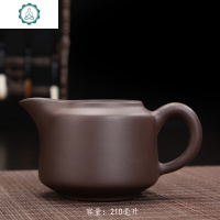 宜兴紫砂公道杯陶瓷功夫茶具茶海紫泥家用隔热公杯茶道分茶器 封后 紫砂中正公道杯