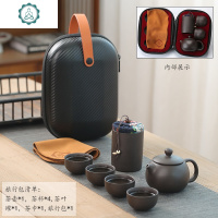 紫砂套装便携宜兴户外车载快客杯泡茶小套一壶四杯送礼 封后 紫砂一壶四杯配黑色旅行包 7件茶具