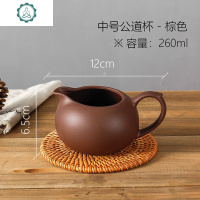 功夫茶具大号加厚公道杯景德镇陶瓷紫砂家用全手工分茶器茶道配件 封后 中号公道杯紫(260)