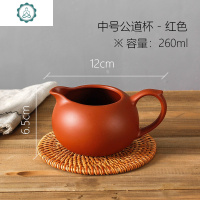 功夫茶具大号加厚公道杯景德镇陶瓷紫砂家用全手工分茶器茶道配件 封后 中号公道杯红(260)