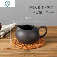 功夫茶具大号加厚公道杯景德镇陶瓷紫砂家用全手工分茶器茶道配件 封后 中号公道杯黑(260)