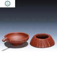 宜兴紫砂 原矿大红袍 莲蓬 公道杯 荷叶茶漏 茶具 配件 封后 大红袍荷叶茶漏