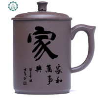 正宗宜兴原矿紫砂杯泡茶陶瓷杯刻字茶杯茶具水杯非水杯子带盖 封后 紫泥家