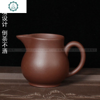 功夫茶具配件分茶器大号公杯紫砂宜兴匀杯器公道杯茶漏套装陶瓷 封后 紫泥公杯单只