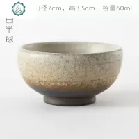 粗陶小杯子陶瓷功夫茶杯紫砂色釉窑变建盏日式茶具品茗半球杯 封后 玉白半球