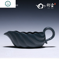 宜兴紫砂公道杯茶海茶杯功夫茶具配件过滤分茶器大红袍茶滤 封后 一叶知秋(墨绿泥)