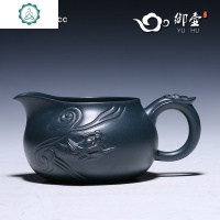 宜兴紫砂公道杯茶海茶杯功夫茶具配件过滤分茶器大红袍茶滤 封后 鱼化龙公道杯