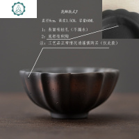 云南建水紫陶手工跳刀茶杯陶瓷品茗杯大号主人杯紫砂坭兴功夫茶具 封后 花瓣款(有蛀孔底部有积陶慎购)