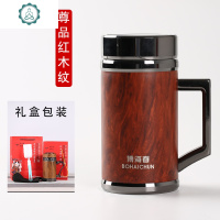 紫砂杯保温杯定制送爸爸男茶杯商务车载礼品杯子父亲节 封后 尊品红木纹办公杯礼盒装