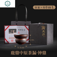 加厚公道杯茶漏套装一体大公杯茶具防烫茶海陶瓷紫砂分茶杯 封后 鹿鼎中原茶漏.钟鼎+高级礼盒