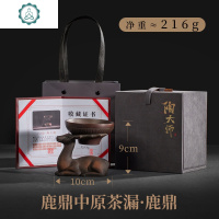 加厚公道杯茶漏套装一体大公杯茶具防烫茶海陶瓷紫砂分茶杯 封后 鹿鼎中原茶漏.鹿鼎+高级礼盒