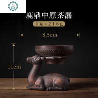 加厚公道杯茶漏套装一体大公杯茶具防烫茶海陶瓷紫砂分茶杯 封后 鹿鼎中原茶漏.鹿鼎O1c