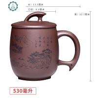 宜兴紫泥紫砂杯刻字带盖大容量茶杯功夫茶具办公非陶瓷杯子全手工 封后 B028(将军杯)