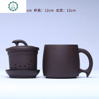 宜兴原矿紫砂杯手工带盖过滤网内胆紫砂杯子 功夫茶杯茶具三件套 封后 倒把杯(三件套)