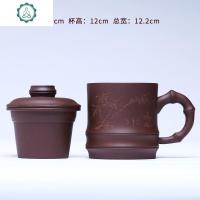 宜兴原矿紫砂杯手工带盖过滤网内胆紫砂杯子 功夫茶杯茶具三件套 封后 清风杯(三件套)