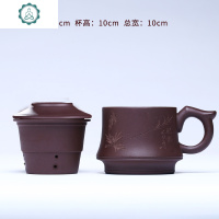 宜兴原矿紫砂杯手工带盖过滤网内胆紫砂杯子 功夫茶杯茶具三件套 封后 盖碗杯(三件套)