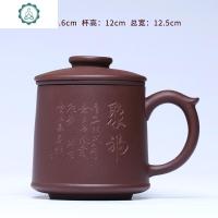 宜兴原矿紫砂杯手工带盖过滤网内胆紫砂杯子 功夫茶杯茶具三件套 封后 聚福(三件套)