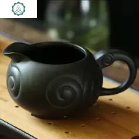 [天天]公道杯紫砂分茶器大号宜兴匀杯功夫公杯茶具配件 封后 [吉祥]紫砂公道杯180