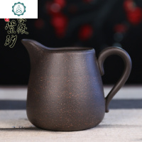 宜兴紫砂公道杯 全手工大号功夫茶具配件 分茶器功道杯茶漏杯公杯 封后 黑朱泥公道杯200