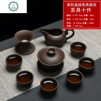 宜兴紫砂功夫茶具套装茶具原矿老紫泥西施壶整套茶杯茶壶礼盒订制 封后 驼色10紫砂盖碗款圆杯