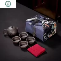 便携式旅行茶具套装紫砂快客杯一壶二四杯车载户外随身泡茶壶定制 封后 西施壶四杯+旅行包[舍得]