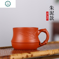 宜兴纯手工紫砂小杯品茗杯主人杯小口杯茶道配件 封后 朱泥款茶具