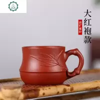 宜兴纯手工紫砂小杯品茗杯主人杯小口杯茶道配件 封后 大红袍款茶具