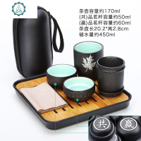 黑陶快客杯一壶四杯便携式车载功夫紫砂旅行茶具套装抖音定制ogo 封后 共赢快客杯一壶二杯+茶盘68