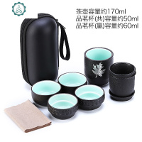 黑陶快客杯一壶四杯便携式车载功夫紫砂旅行茶具套装抖音定制ogo 封后 共赢快客杯一壶四杯58